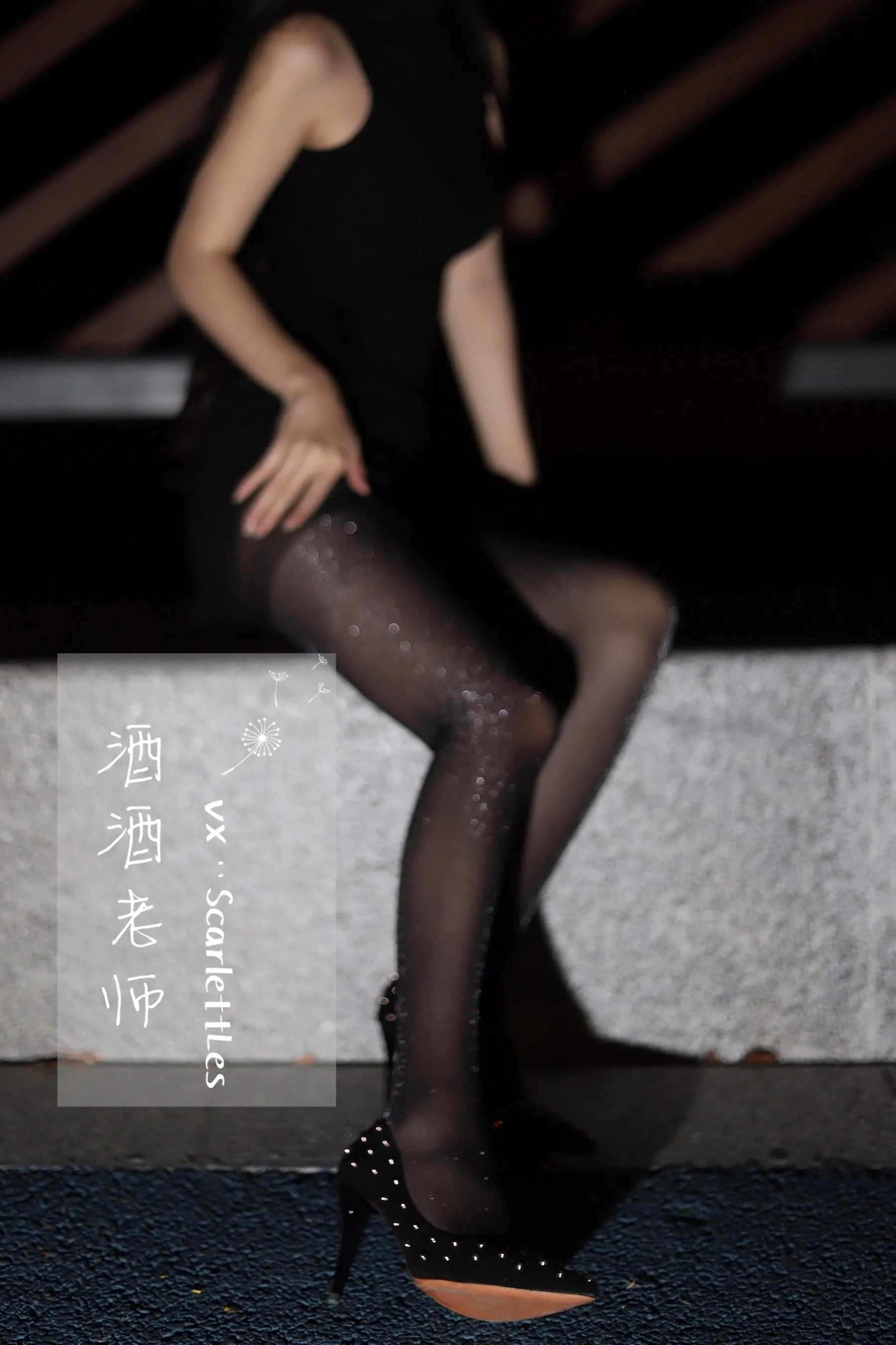 NO.013 酒酒老师 13《黑丝的顶级演绎》 [52P]插图4